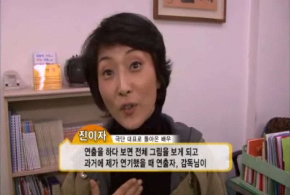 OBS 살맛나는세상 <극단 자유공간 대표 진이자> 방송분 (2012.02)